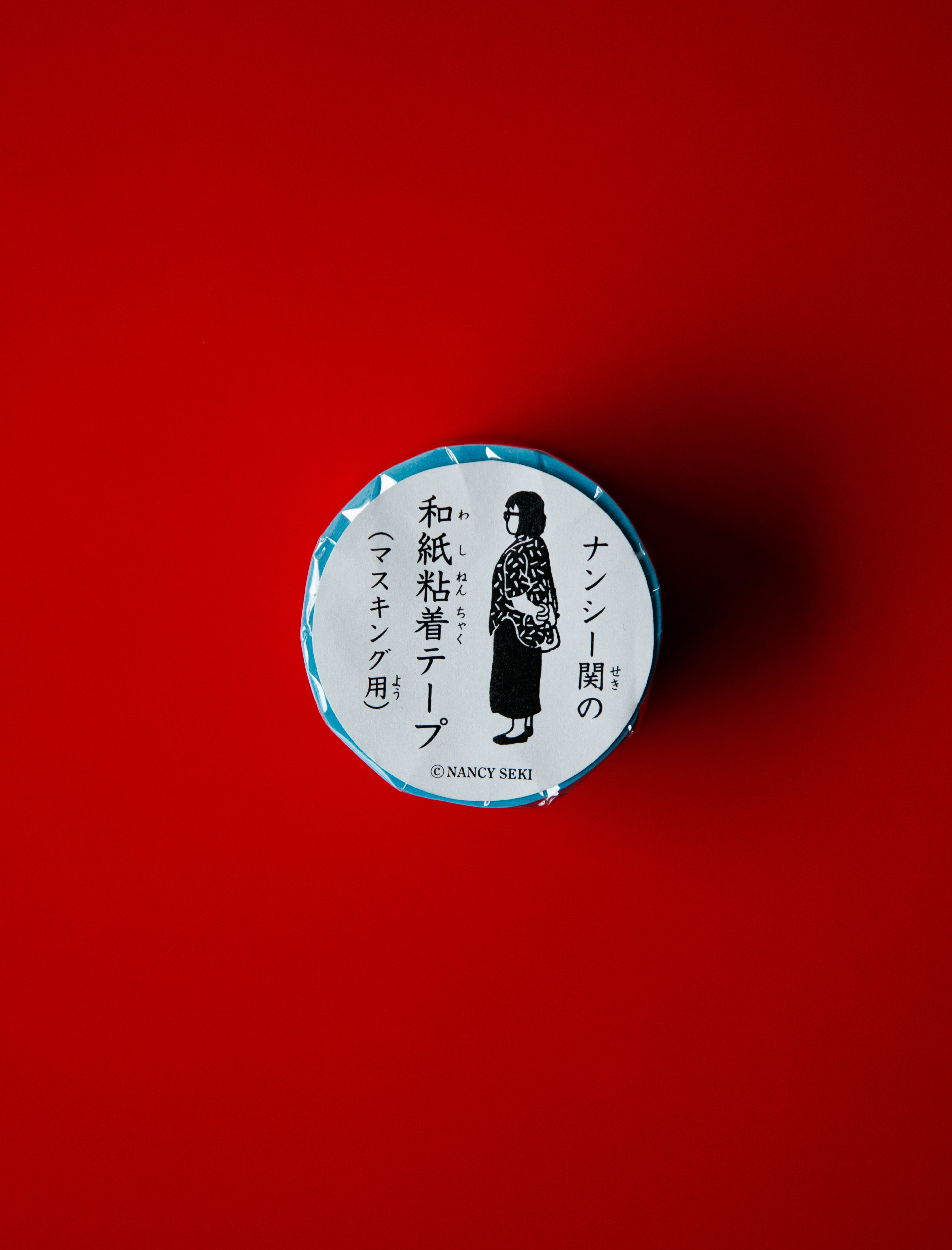 Classiky Side Turn Washi Tape