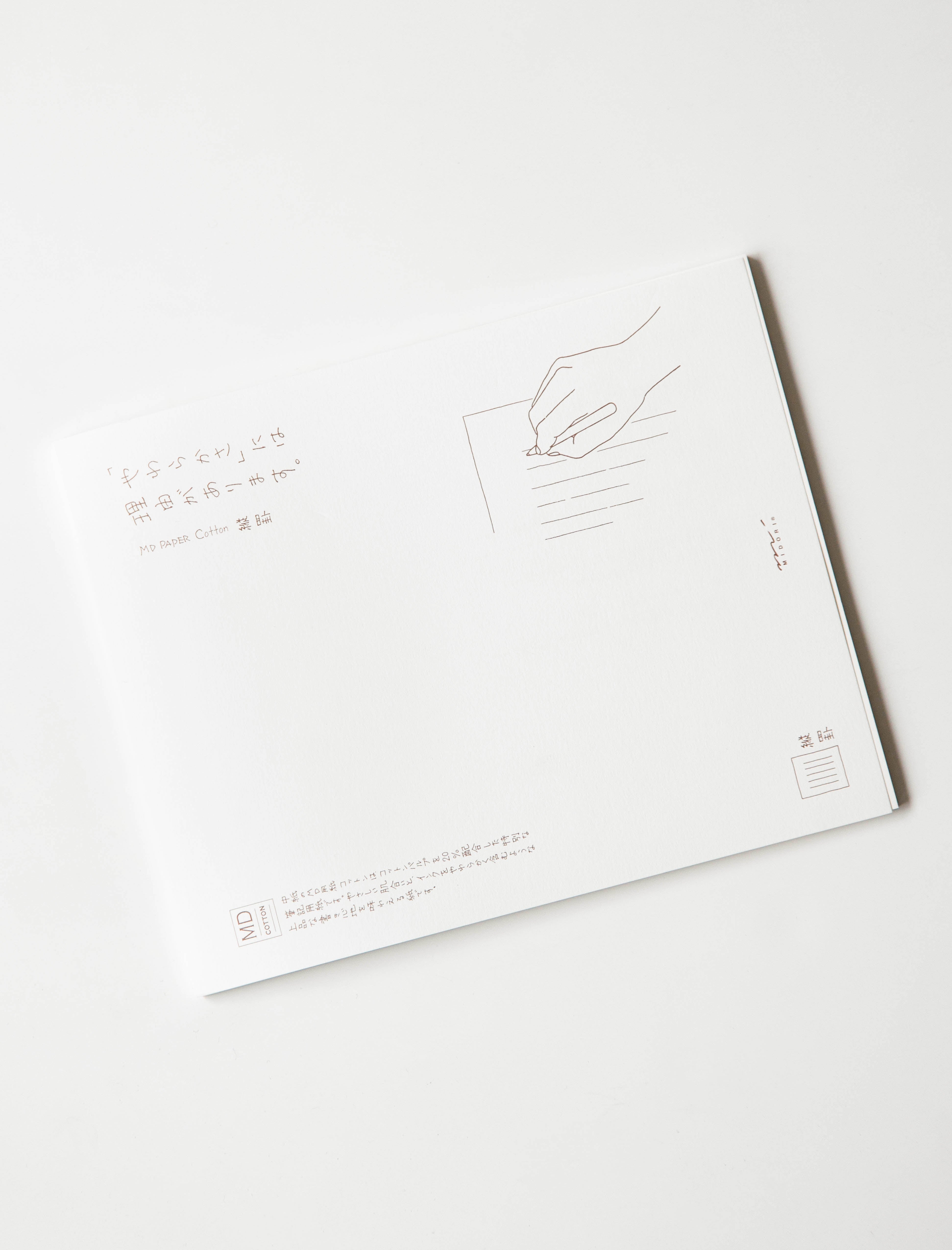 MD Paper Letter Pad Cotton Vertical Lines