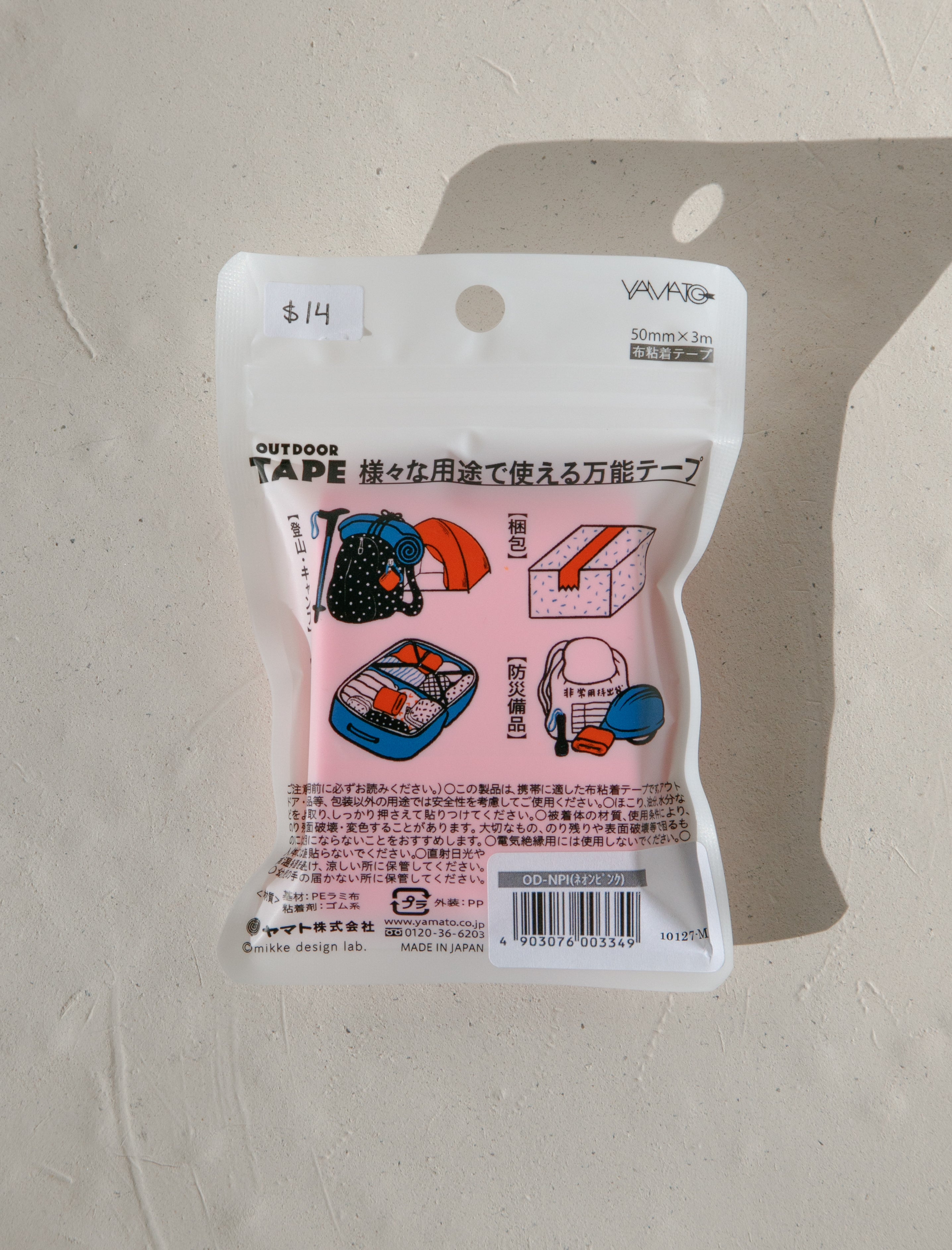 Outdoor Tape Neon Pink