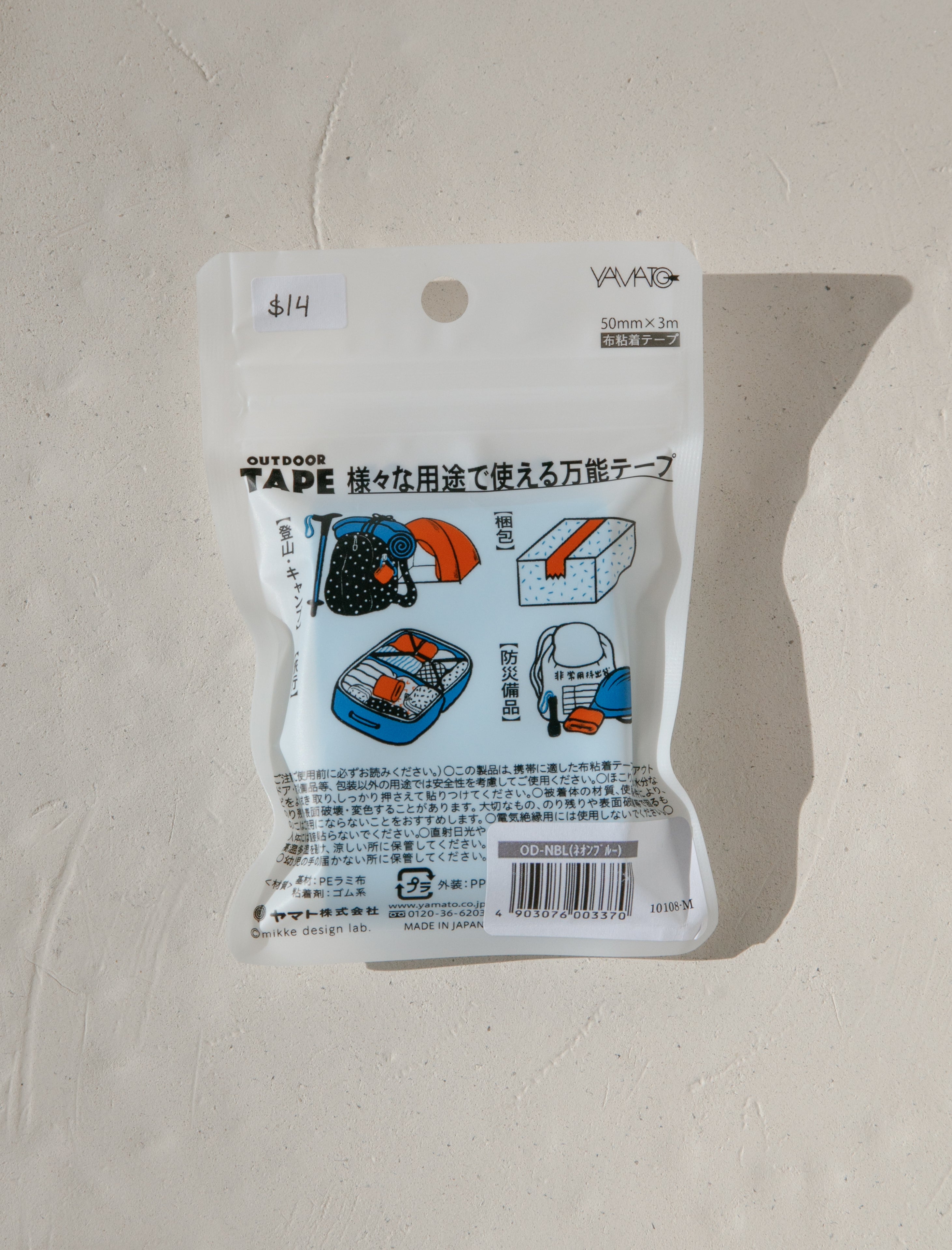 Outdoor Tape Neon Blue