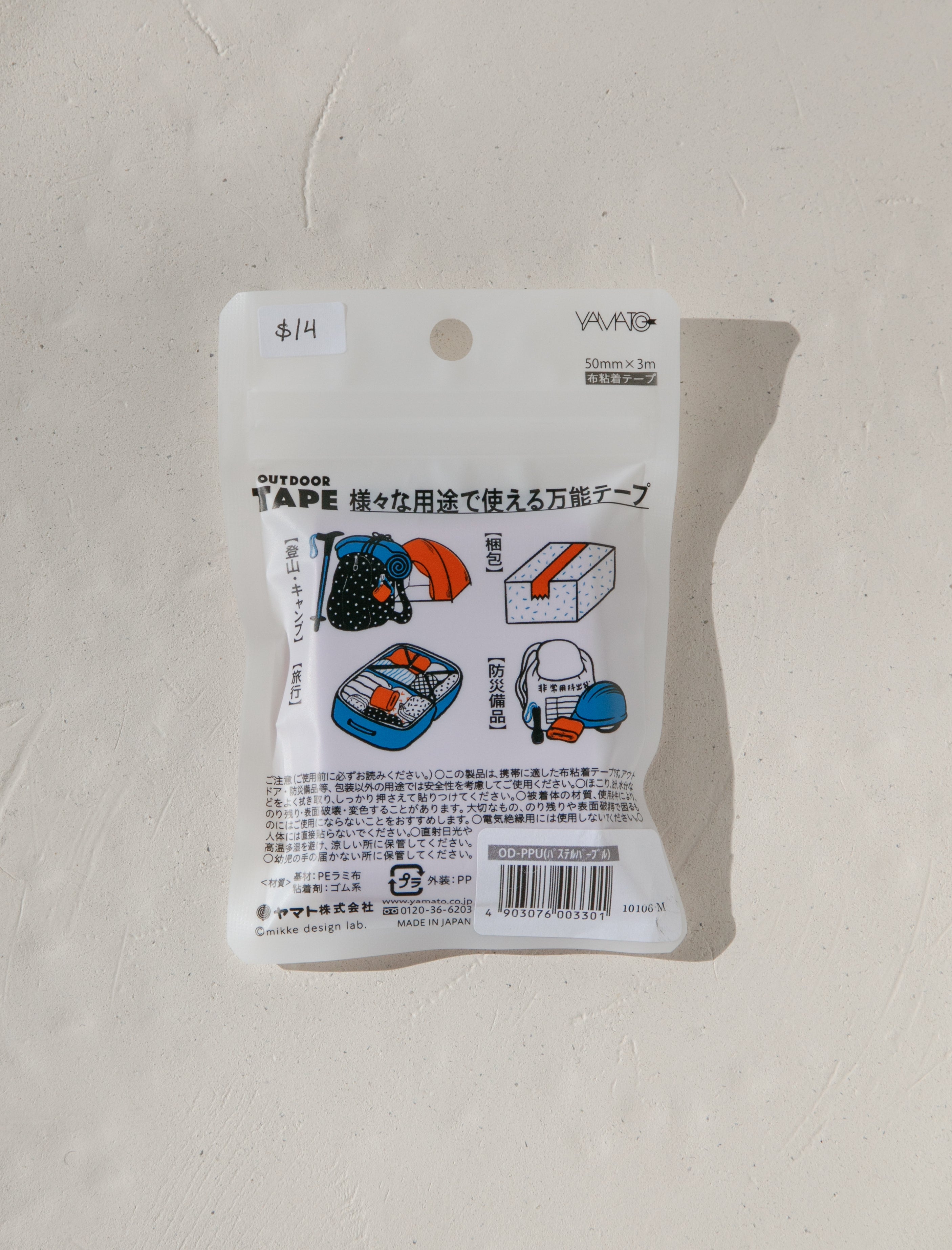 Outdoor Tape Pastel Purple