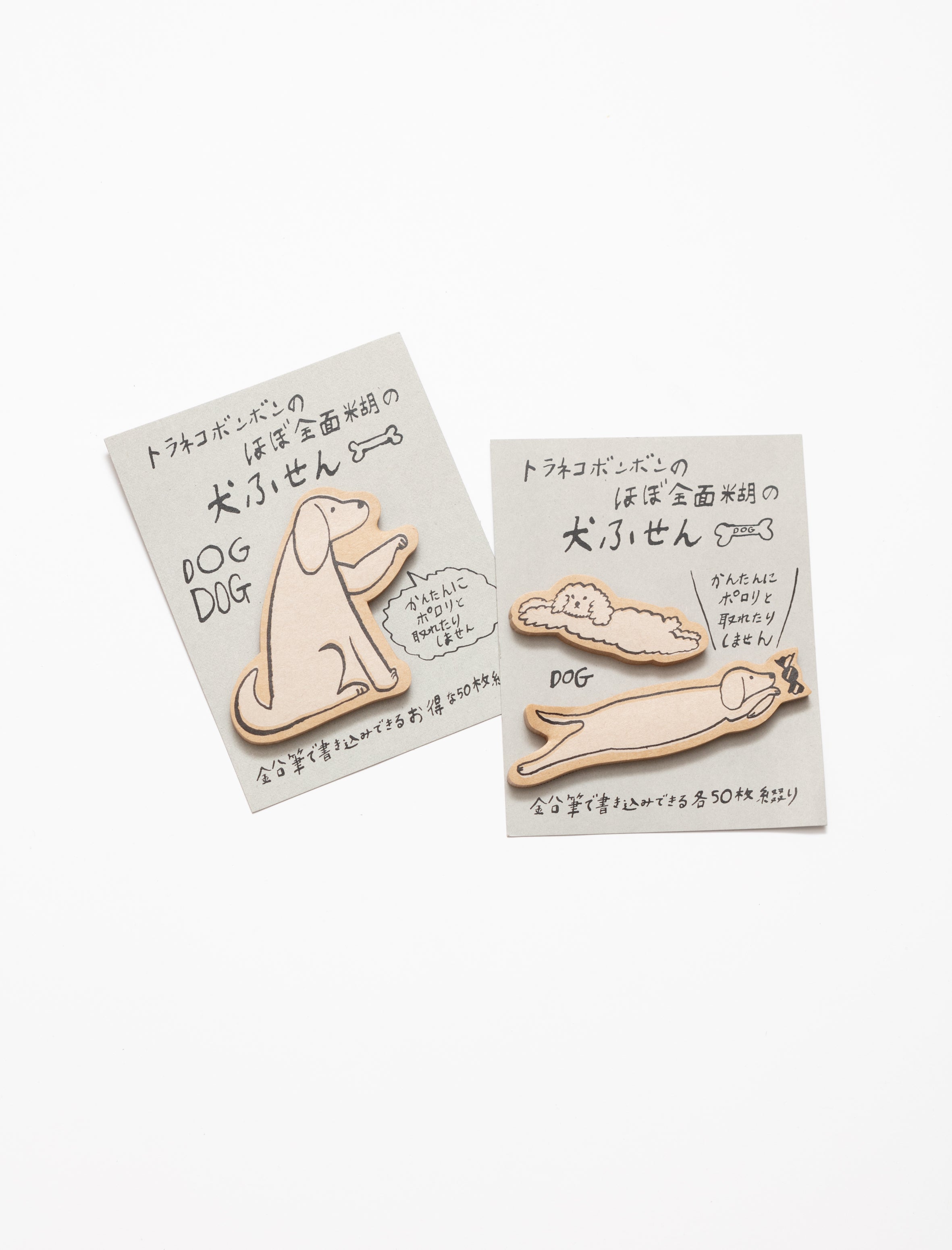 Toranekobonbon Sticky Notes Dog