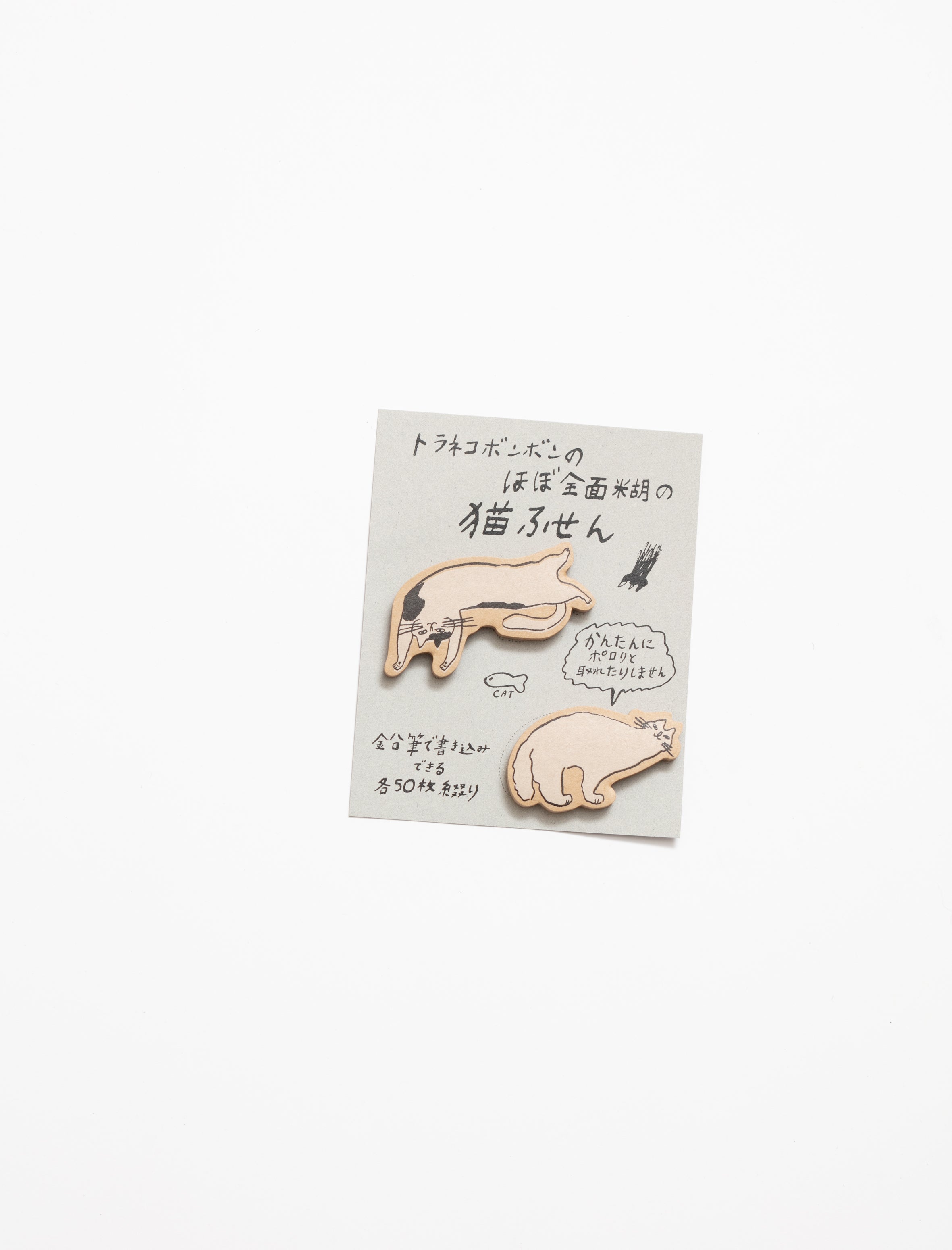 Classiky Toranekobonbon Sticky Notes Cat