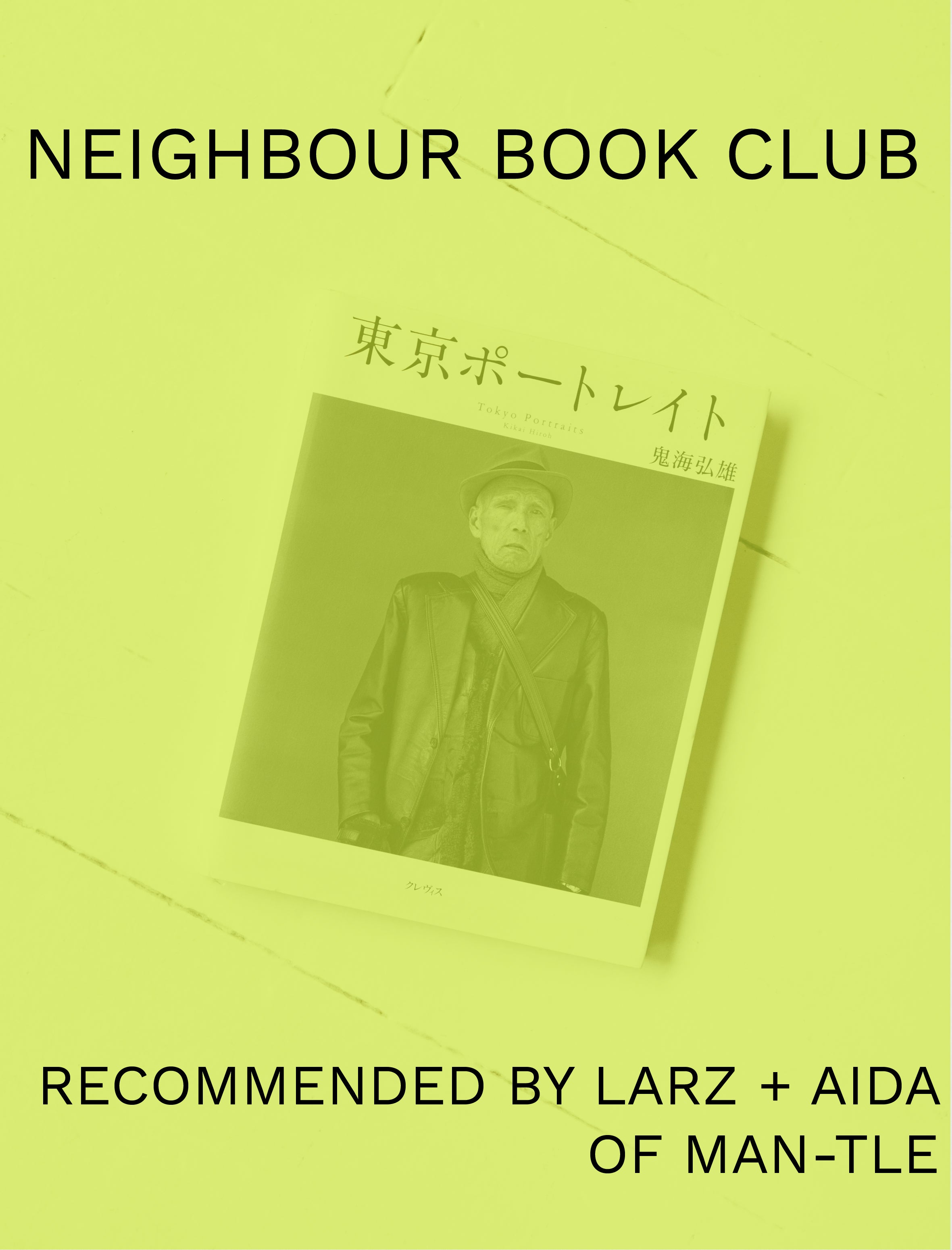 Toyko Portraits - Hiroh Kikai