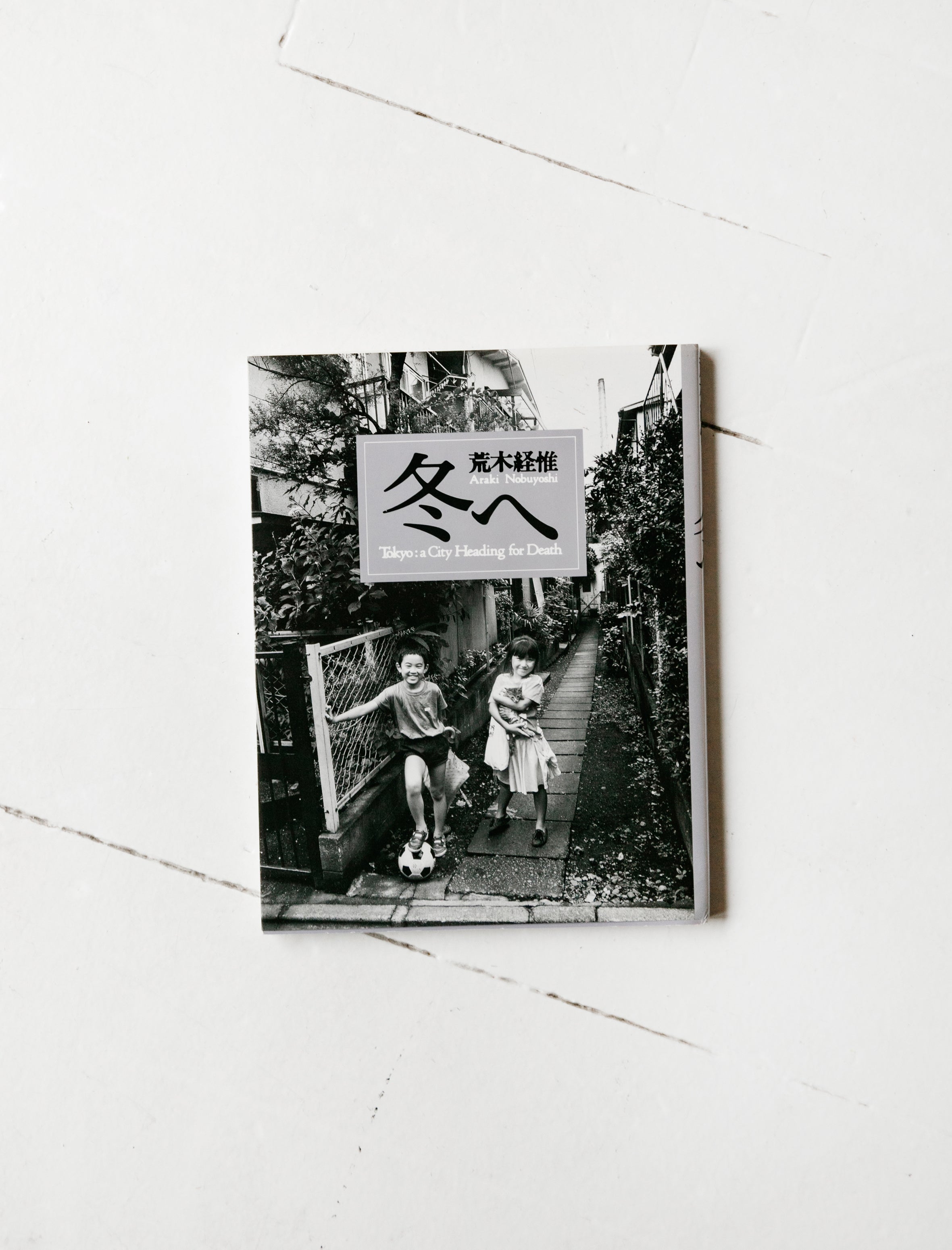A City Heading for Death - Nobuyoshi Araki
