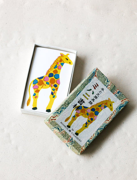 Classiky Message Card Giraffe