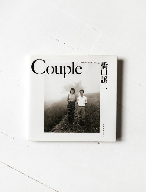 Couple by George Hashiguchi