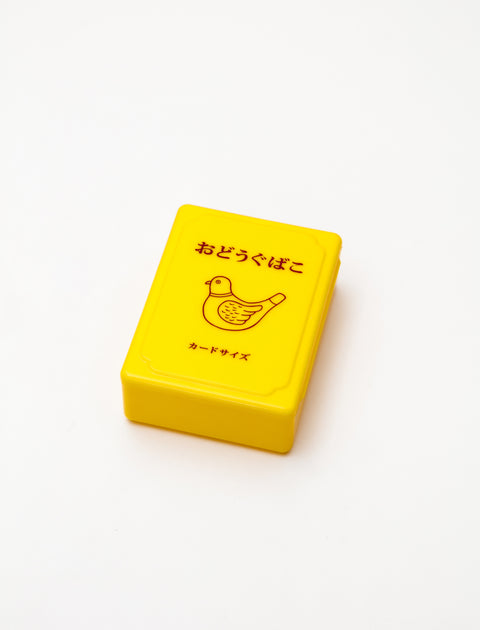 Hightide Penco Mini Plastic Tool Box