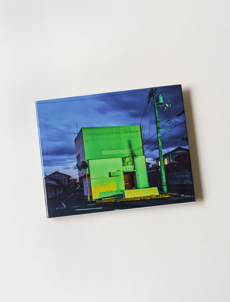 Greg Girard : Snack Sakura - Image 1