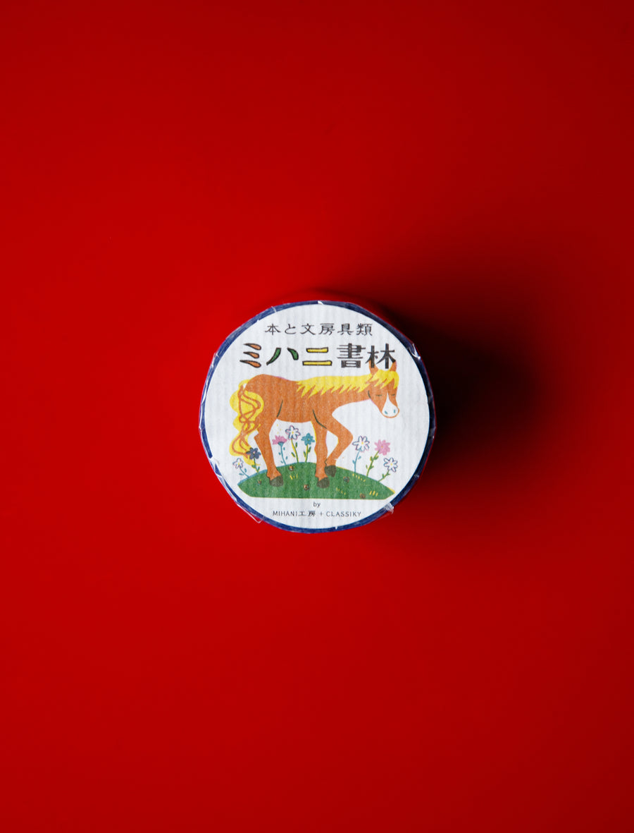 Friends Washi Tape - Image 3