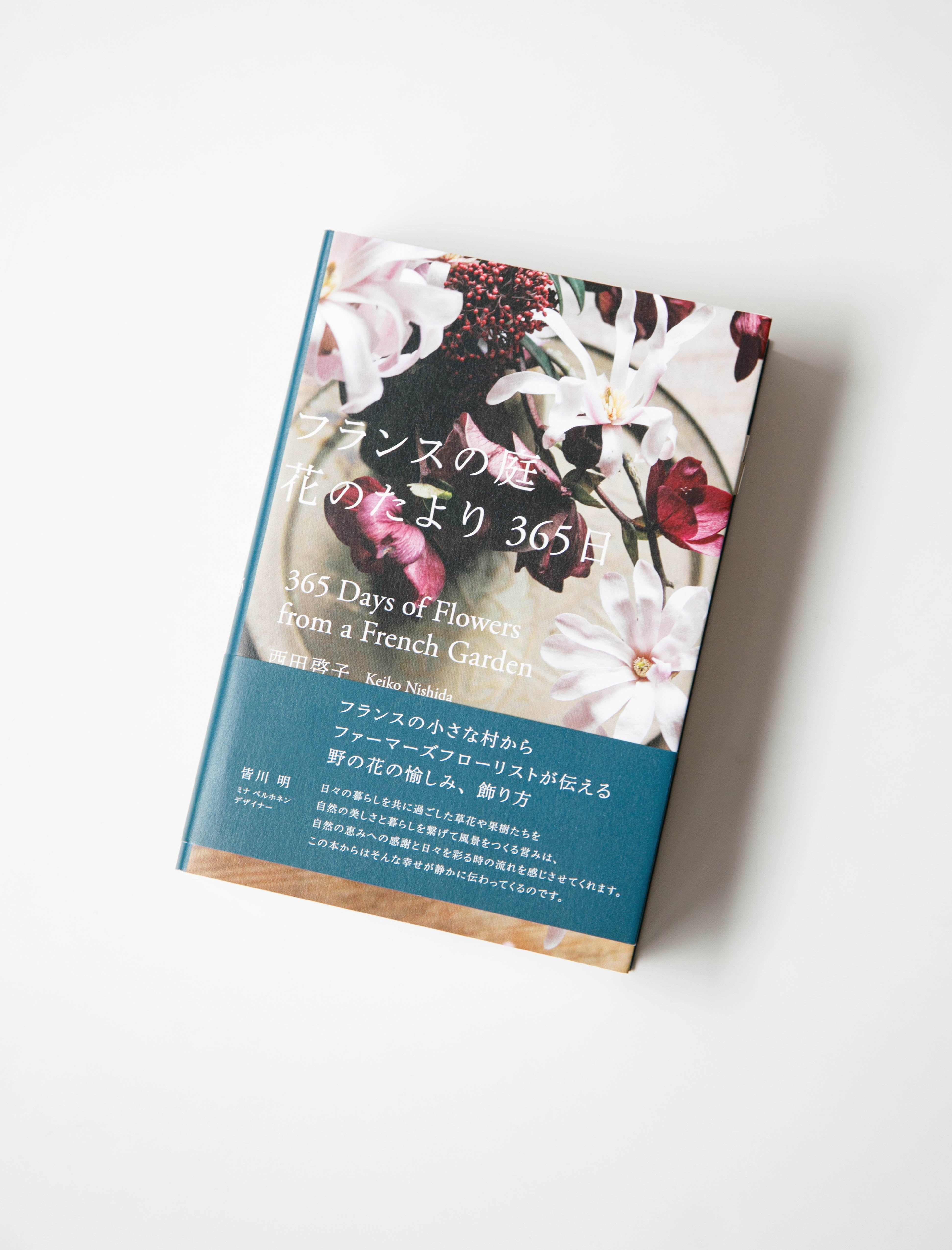 365 Days of Flowers from a French Garden