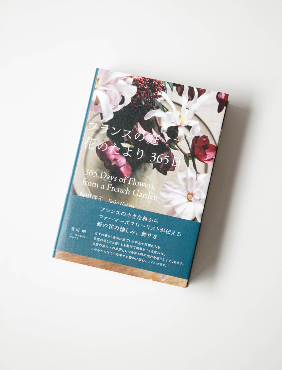 365 Days of Flowers from a French Garden - Image 1